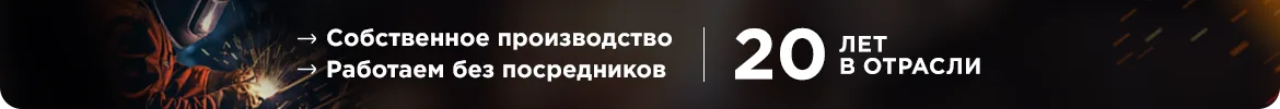 Баннер 1