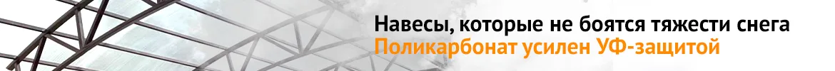 Баннер 3