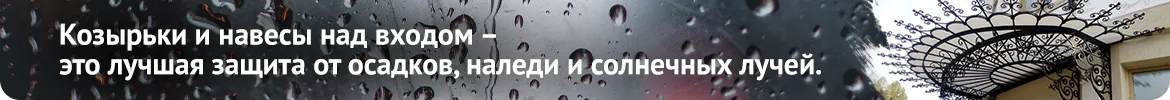 Баннер 4
