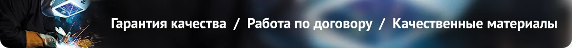 Баннер 5